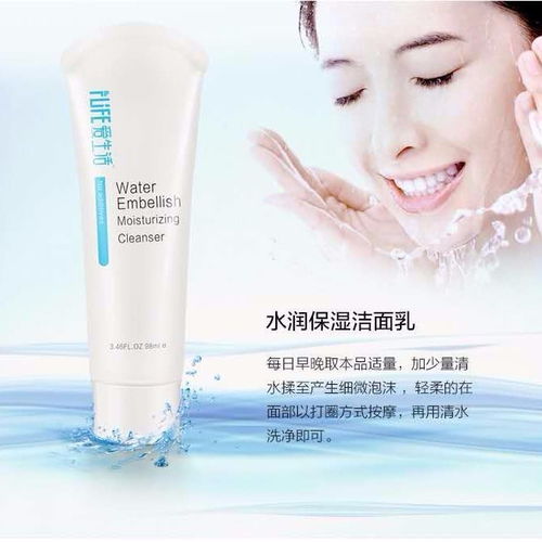 綠葉愛生活 水潤保濕系列，開啟肌膚的天然補水之旅